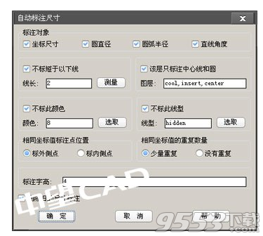 中望龙腾塑胶模具2019破解版(附激活教程)