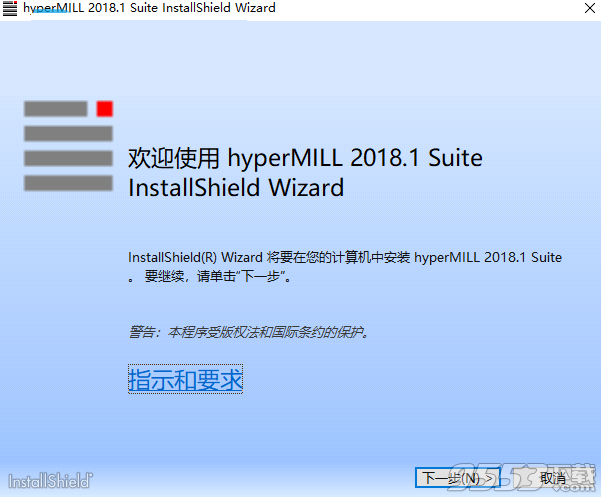 HyperMILL2018破解版(附安装教程)