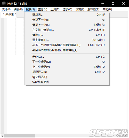 scite编辑器 v4.1.1中文版