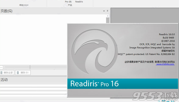 Readiris pro破解版