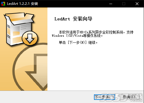 LedArt(全彩控制軟件) v1.2.2.1綠色版