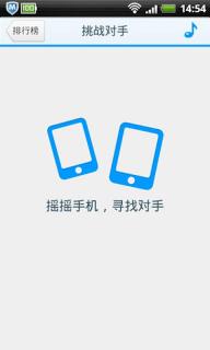 腾讯手机评测app下载-腾讯手机评测安卓版下载v1.0图4