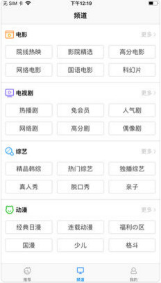 完美视频剪影app下载-完美视频剪影IOS客户端下载v1.0.1图4