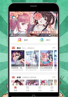 时时动漫app客户端下载-时时动漫手机版下载v1.0.1图1