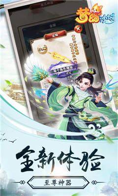 梦幻沙城bt变态版下载-梦幻沙城满V版下载v1.0.0图4