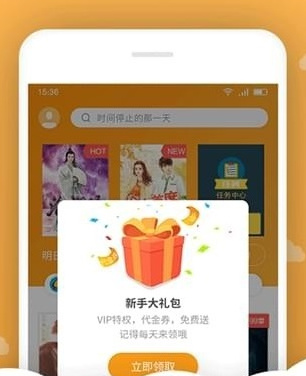 丁丁看書vip破解版