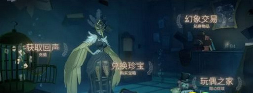 第五人格入殓师什么时候上线 第五人格入殓师上线时间