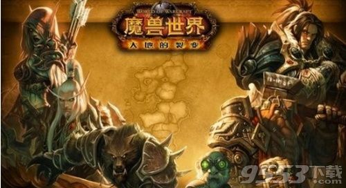 魔兽世界8.0俯首称臣成就怎么做 俯首称臣成就任务完成方法