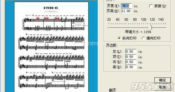 Overture 4.1 中文版(附破解教程)