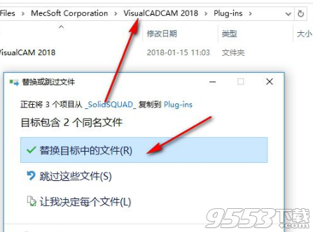 MecSoft VisualCAD/CAM 2018破解版(附激活教程)