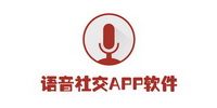 语音社交APP软件合集