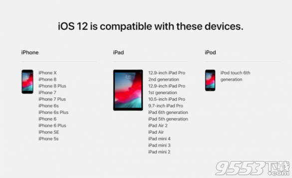 苹果ios12正式版 官方最新版
