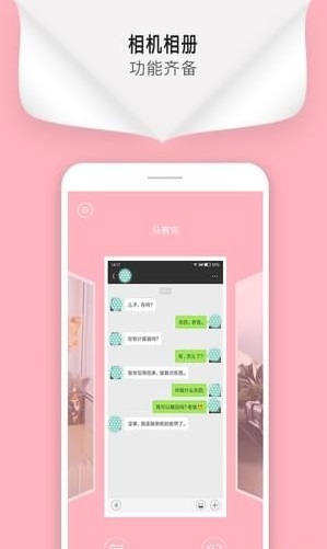 马赛克修图手机版下载-马赛克修图app安卓版下载v1.0图1