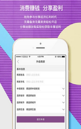 洋葱OMALL软件客户端下载-洋葱OMALL手机版下载v4.0.3图3