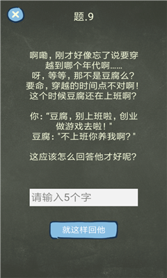 還有這種操作4手游最新版截圖2