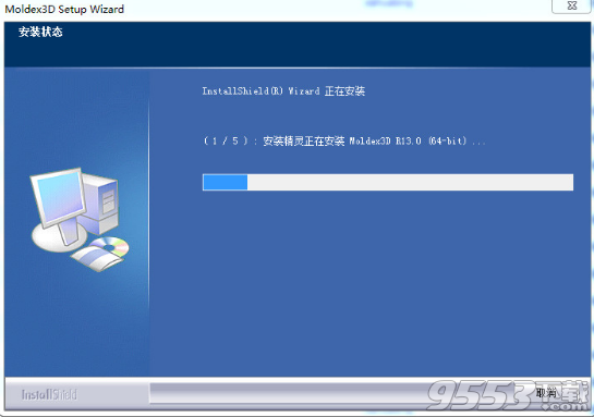 Moldex3D R13破解版64位(附破解文件)