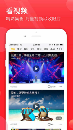 值得看看手机版下载-值得看看app安卓版下载v2.7.7图3