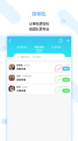 淘客滔滔ios版下载-淘客滔滔最新苹果版下载v4.4.5图4