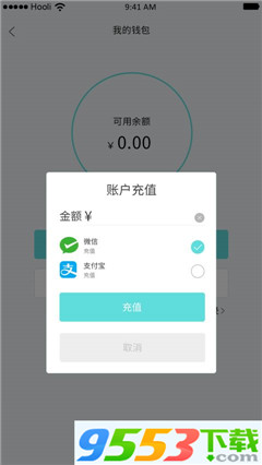 经验超市app最新版下载-经验超市安卓版下载v2.3.1图4