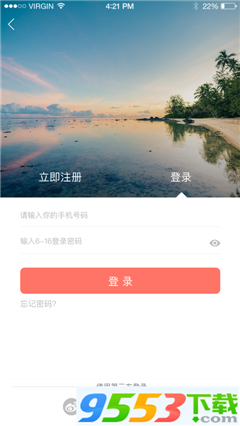 动景游app下载-动景游安卓版下载v2.0.0图2