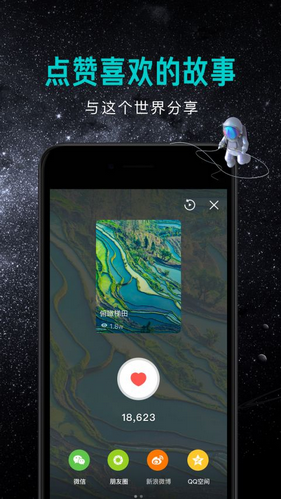 宇宙视频app客户端下载-宇宙视频手机版下载v1.2图2