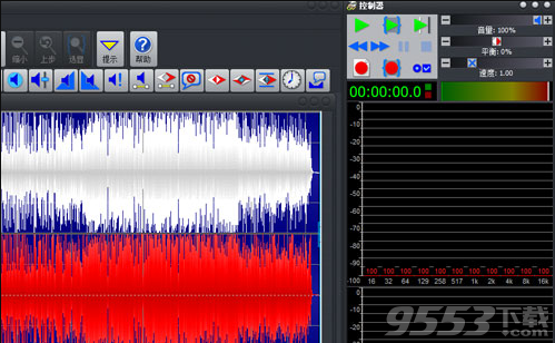 GoldWave v6.38