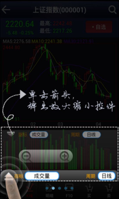 興業(yè)證券優(yōu)理寶手機(jī)最新版