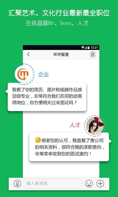 云艺术人app下载-云艺术人安卓版下载v3.1.1图1