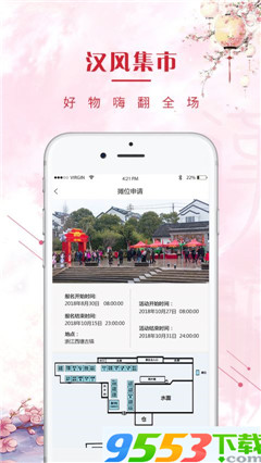 爱玩文化app下载-爱玩文化安卓版下载v1.0.2图4