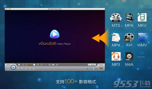 vGuruSoft Video Player for Mac中文版