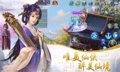 太初伏魔录手游下载-太初伏魔录手机版下载v1.0图5