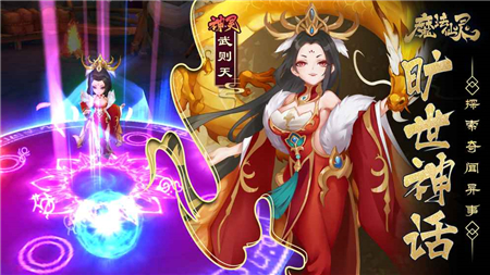 魔法仙灵九游版下载-魔法仙灵九游最新版下载v1.0图3