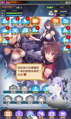 姬艦無雙手游正式版截圖4