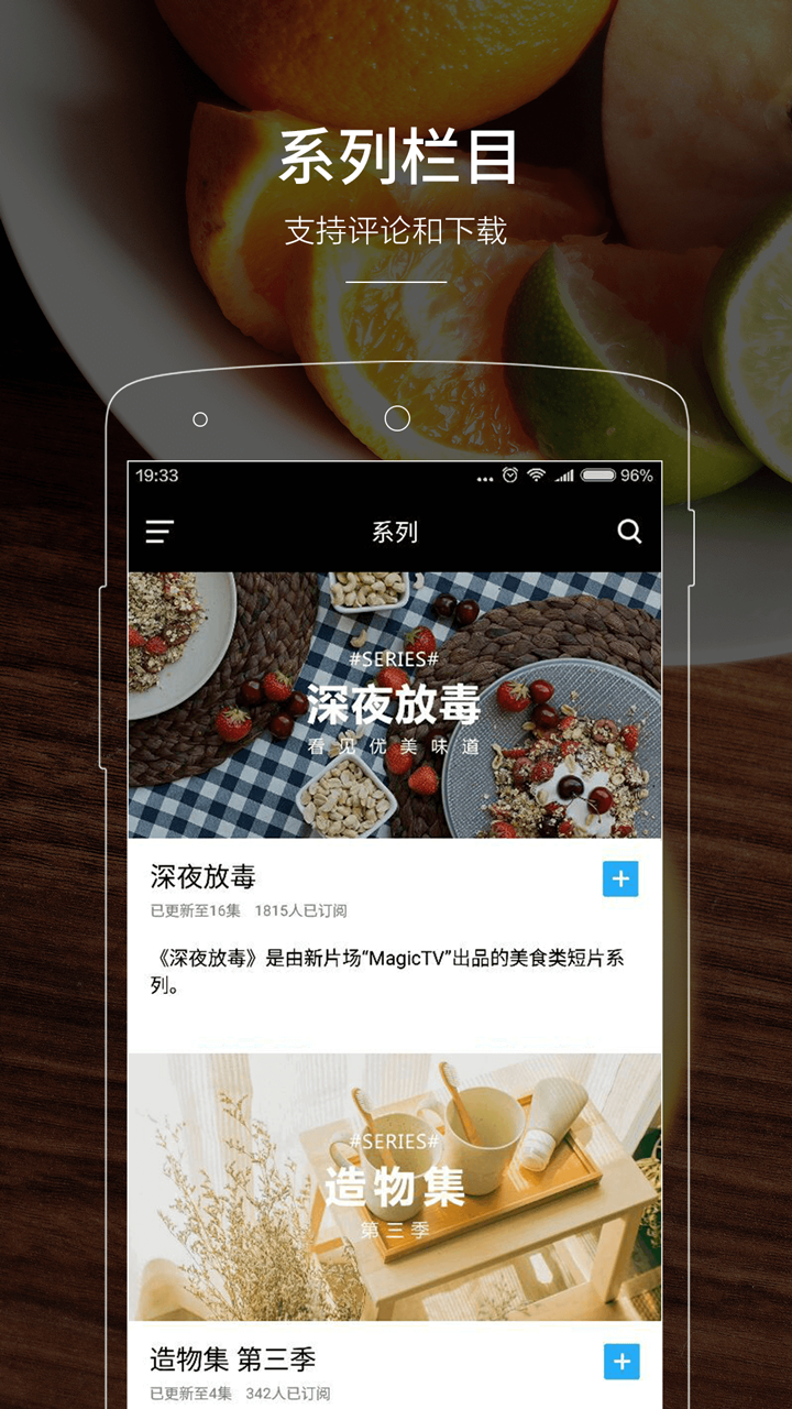 场库app下载-场库手机版下载v5.6.8图3