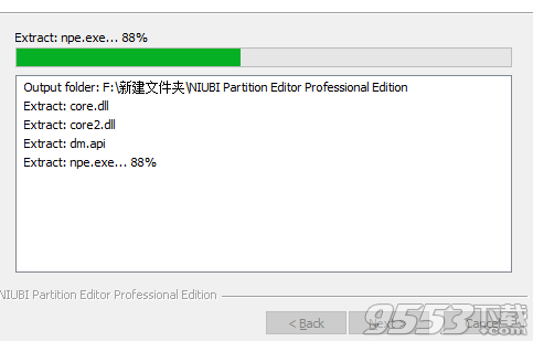 NIUBI Partition Editor Technician Edition破解版