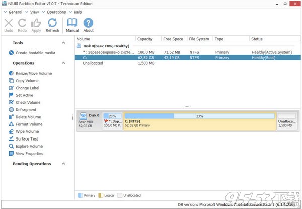 NIUBI Partition Editor Technician Edition破解版