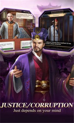 皇帝与美人九游版下载-皇帝与美人九游正式版下载v2.0图3