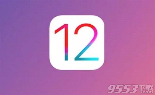 IOS12發(fā)布了嗎 ios12發(fā)布了什么