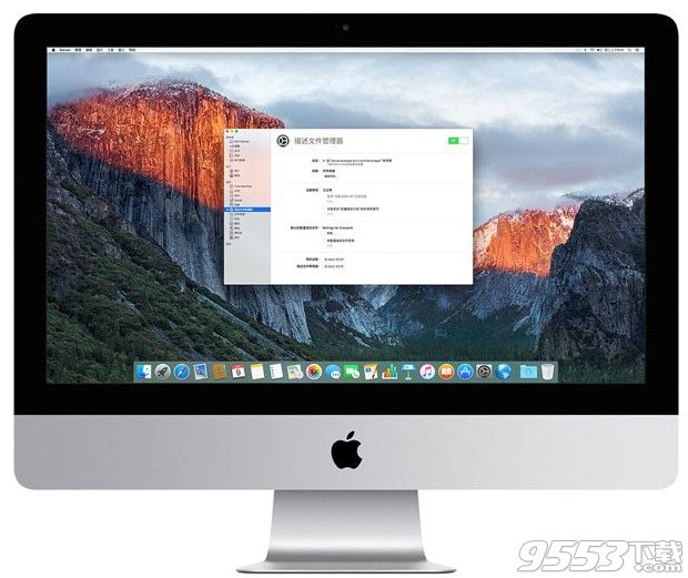 OS X Server mac版