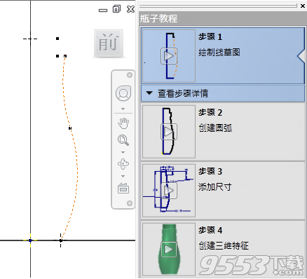 Autodesk Inventor2014中文破解版(附安裝破解教程)