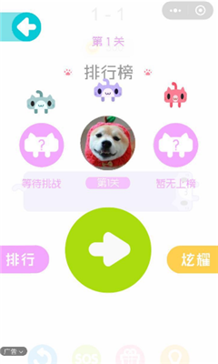 一笔画完app下载-微信一笔画完小游戏下载v1.0.2图4