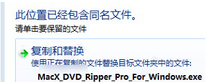 MacX DVD Ripper Pro破解版