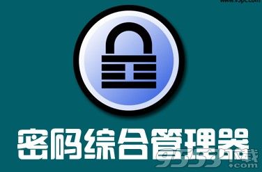 KeePass Password Safe