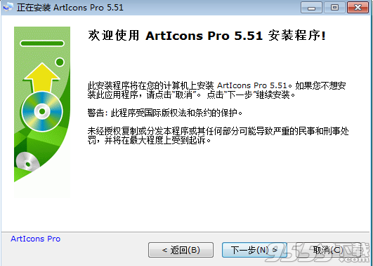 ArtIcons Pro破解版