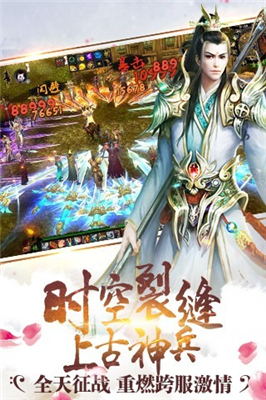 九道屠魔手游下载-九道屠魔安卓版下载v1.0.5图4