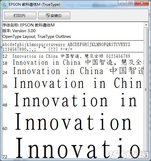 epson教科书体ttf下载