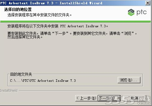 PTC Arbortext IsoDraw CADprocess破解版