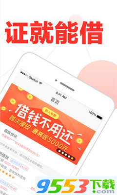 掌心元app下载-掌心元手机版下载v1.0.0图4