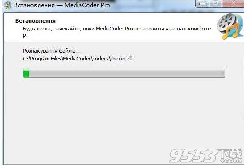 MediaCoder