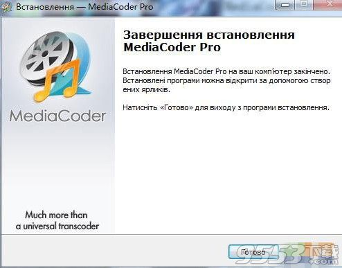 MediaCoder